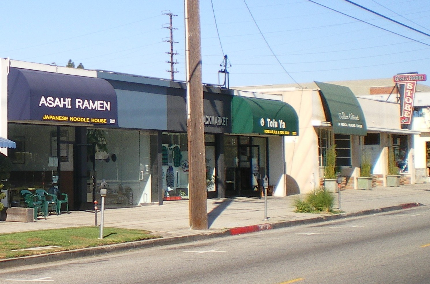 Storefronts on Sawtelle Boulevard in West Los Angeles including Asahi Ramen and Tofu Ya